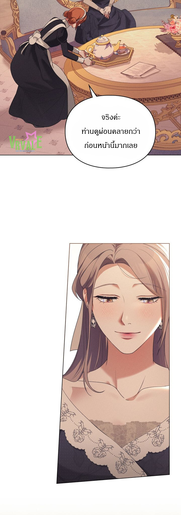 [จบ]Betrayal of Dignity การทรยศแห่งศักดิ์ศรี ตอนที่ 42 - รูปที่ 2